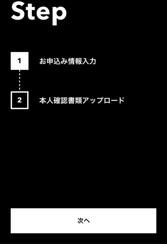 カバー審査手順5