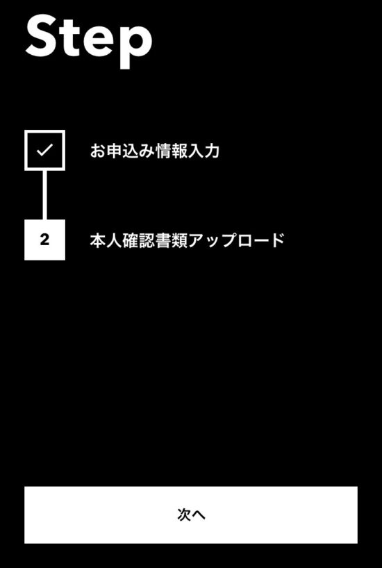 カバー審査手順9