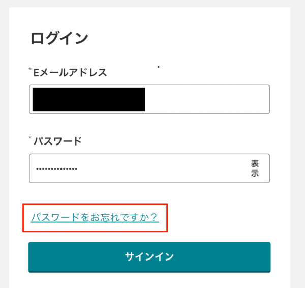 マイプロテイン　でログインできない