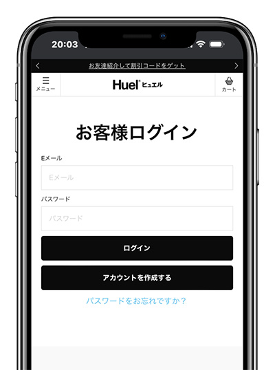 Huelにログインする