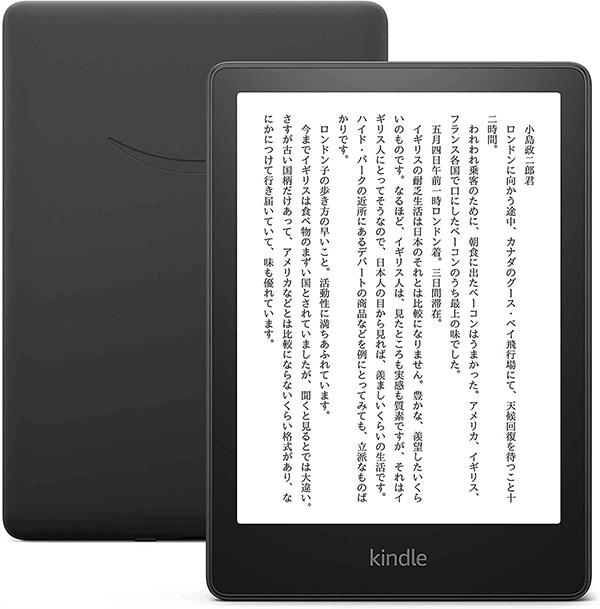 kindle