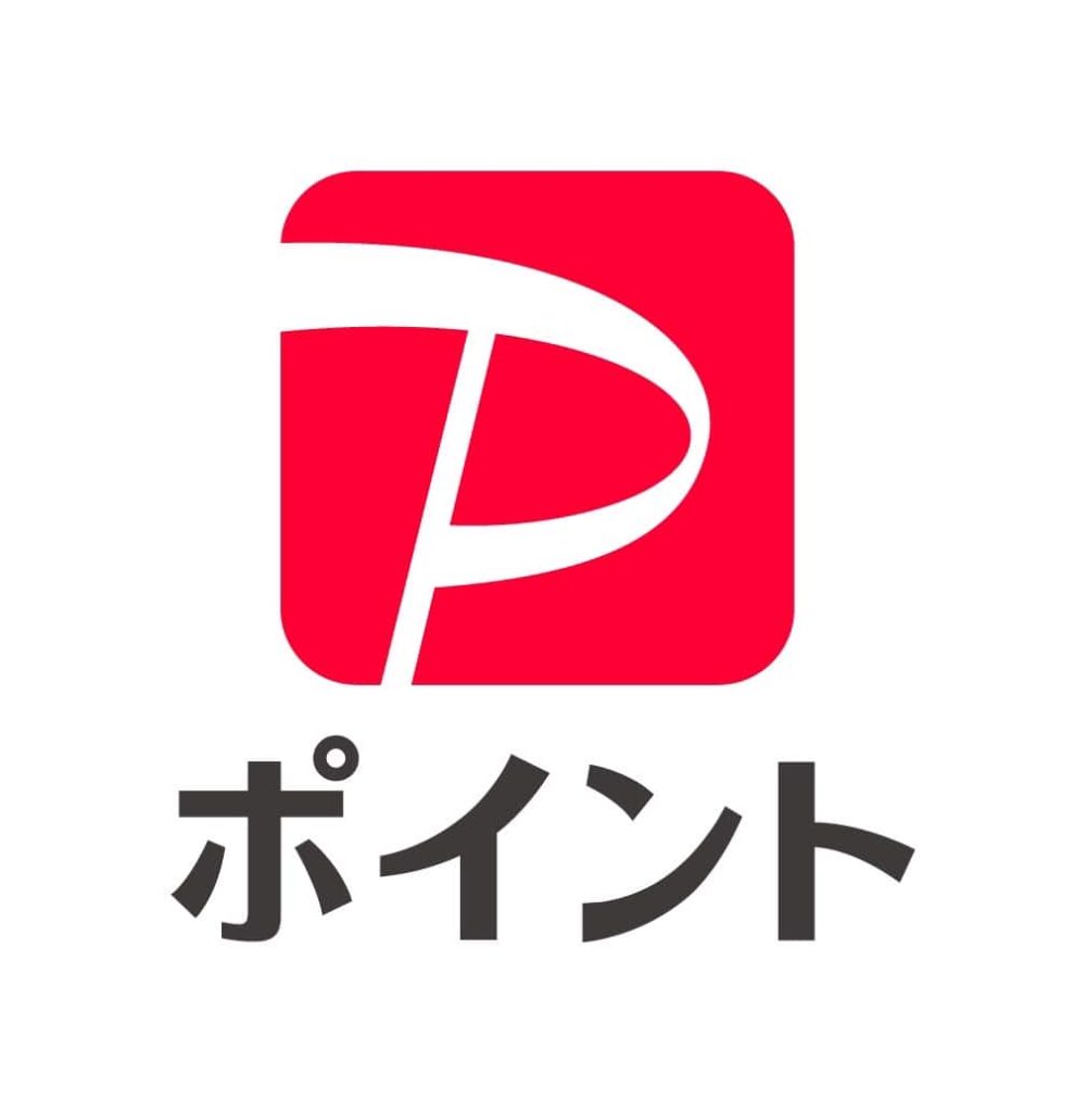 PayPayポイント