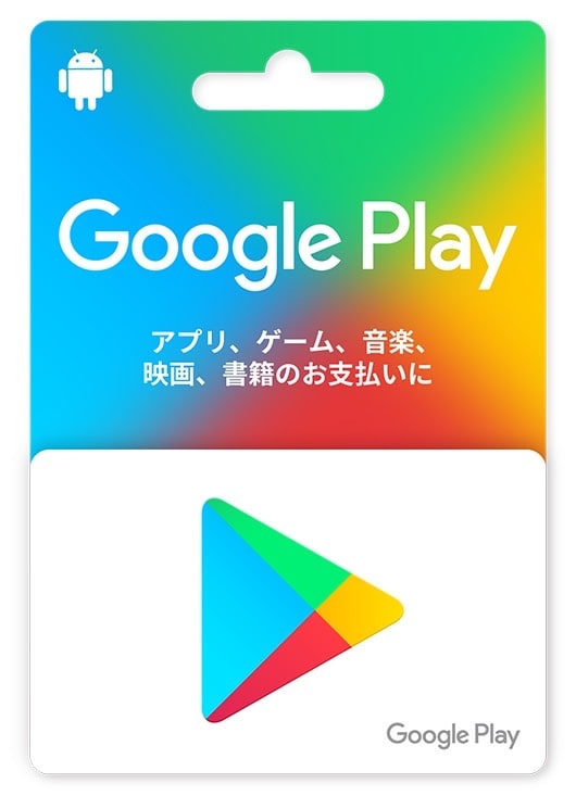 Google-play