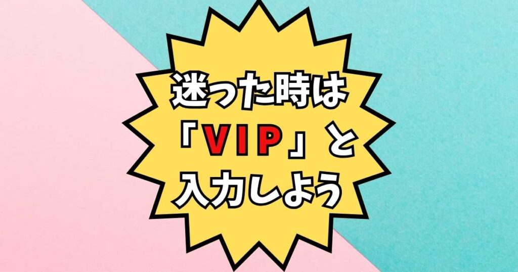 マイプロテインセールの最大割引率は？